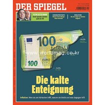 당일발송 Der Spiegel Germany 2022년2월12일호 독일 시사 주간지 슈피겔 Germany2022년2월12일호