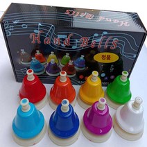 핸드벨 터치벨 레인보우 음악교구, 8음 프리미엄 벨 누르기