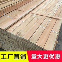 제재목 각목재단 나무제단 월넛제재목 부식 방지 나무 울타리 판자 탄화 야외 바닥 단단한 정원 안뜰 광장 포도 랙, [17] 청두 제조업체 기타 스팟 크기 상담