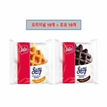 로투스 벨기에 와플 오리지널 50g + 와플 초코 57g, 10+10