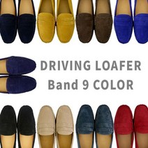 소가죽 밴드 남자 드라이빙 슈즈 로퍼 8컬러_RFS2058