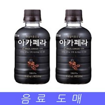 [NATURI] 음료수 도매 커피 아카페라 아메리카노 240mlX20EA빙그레 믹스커피 아메리카노 커피 음료 음료수 음료수도매 아카페라 블랙커피 N T : 245A4B+975, NATURE 쿠팡 1, NATURE 쿠팡 1