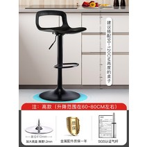 빠의자 회전 높은 아일랜드 디자인 카페 스터디카페 의자 바체어, 블랙 - 블랙 섀시 - 확대 섀시