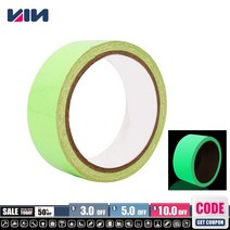 박스테이프 다용도테잎 박스테이프제작 종이테이프 실리콘테이프 보호테이프 투명박스테이프 테이프끈끈이제거 마스킹테이프 테이프풍선 1/2/3/5cm 빛나는 형광 테이프 밤 자기 자외선 안, [01] green, [01] 3 Meters, [02] 20mm