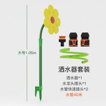 미친꽃 스프링쿨러 정원호스 360도 분사기 회전 정원용 물뿌리개 급수, 스프링클러 옐로우+이음매+수도관 40m