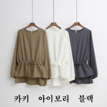 NewCare 여성 블라우스 허리끈 밴딩 긴팔 블라우스 데일리 룩