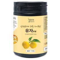 불로약초 유자 분말(국산) 110g(통), 불로약초 유자 분말[국산] 110g[통]
