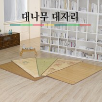 대나무대자리(중) 이조공예 고가구 제수용품 고가구 한옥, 단품