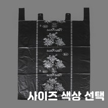 손잡이 이불봉투 이불봉지 이사 비닐 이불보관 봉투 봉지 대형 특대형 쓰레기봉투 사이즈 디자인 색상선택 50매입 1세트, 무늬 검정 10호 50매입