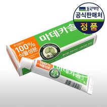 동국제약 흉터예방 마데카솔 연고 8g 1개 상처보호/상처덧난데/흉터보호/상처위에/후시딘, 3개