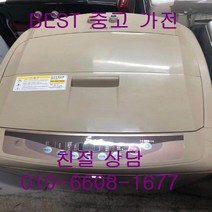 중고세탁기 엘지세탁기 엘지일반형세탁기 엘지일반형 통돌이세탁기 10KG