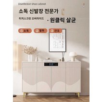 대용량 슈드레서 신발 살균 건조기 관리기 습기 살균기, 크림80cm일반+검정색다리(유도램프)