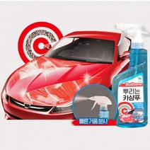 뿌리는 카샴푸 550ml 자동차세차 자동차세정제 차량용샴푸 카샴푸 차량용카샴푸 차량샴푸 자동차샴푸 세차샴푸 자동차카샴푸 자동차세차 자동차세정제 차량카샴푸 뿌리는카샴푸, 본상품