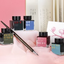 [단품] 이육사 잉크 30ml 5종, 칠색 바다