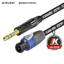 (2S7F)카나레 스피커케이블 3M 스피콘-55모노 금도금 뉴트릭커넥터 [쿨사운드케이블 KSC-7FNSPB]