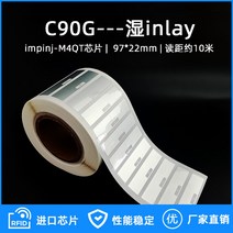 RFID 태그 리더 기 NFC 도어락 전자 칩 현관 출입 통제 도서관 카드 스티커 고주파, 14.N