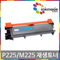 M225DW 재생토너 드럼 P225DB M265Z P265DW CT202330 CT351055, 대용량재생토너, 1개