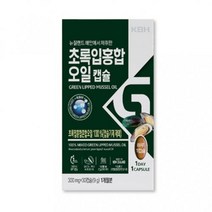 초록입홍합오일캡슐30캡슐, 30캡슐, 300mg