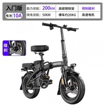 알루미늄 합금 접이식, C시속35주행200KM