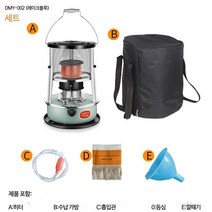 야외 차박 난방 기름난로 히터 이동식 석유 캠핑 심지 등유 용품 디젤 실내 야외 피크닉 얼음 낚시 텐트 휴대용, 단일사이즈, 10