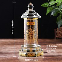 크리스탈 사리탑 불교용품 절 수정 소원성취 장식품 핸드메이드 보관함 부처님 오신날 정교한, 클리어 크리스탈 JZFDZS60