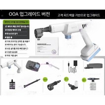 무선세차건 분사기 오토바이 휴대용 고압세척기, 업그레이드 버전