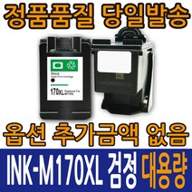 삼성재생잉크 INK-M170XL 검정 INK-C170XL 컬러 대용량 SCX-1360 SCX-1365 SCX-1365W, INK-M170 검정, 1개