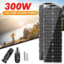 아파트태양광 300W/150W 18V 태양광 패널 세미 플렉시블 단결정 태양 전지 배터리 충전기 홈 시스템 키트 야외 자동차 전기, 2.300W