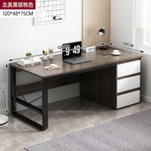 전면책상 가정용 슬림테이블 탁상용 업무용 현금 대략 학생 공부 독서실책상 사무용책상, T14-홈컷 북미 소나무 120cm
