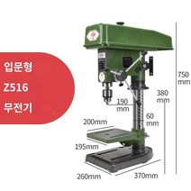 밀링머신 파이프 산업용 탁상 드릴링 정밀 작업 절삭, R.550W 전체 선반(모터 없음)