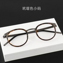 복고풍 레옹안경 원형 작은안경 존레논 해리포터 김구 레트로 빈티지룩 남자 여자