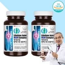 무릎관절영양제 MSM methysulfonylmethane 과체중 엠에스엠효능 N아세틸글루코사민 엠에스엠 MSM 유황의효능 관절 연골건강 비타민D 2통, 평생관절 MSM 콤플렉스 60정 2통_2개월분