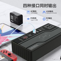 전원공급장치 222V 전력 차량 배터리 UPS 야외 캠핑, 3000W-익스트림 모델(960000mAh), 1개