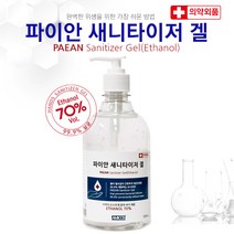 [피부야]파이안 새니타이저 겔 500ml 의약외품, 1개