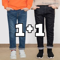 [1+1] 루알라키즈 아동 겨울 기모바지 본딩안감 여아 남아 따뜻한 핫팩데님