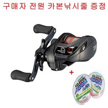 자바낚시 다이와 PR100 베이트릴 / 정품 보증서 / 루어 광어 다운샷 쭈꾸미 갑오징어, PR100 좌핸들 + 사은품