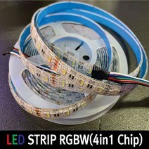 DHLED DC12V LED 플렉시블 STRIP RGBW 1롤 5M, 1개, 4in1칩 RGBW +무선 박스형 컨트롤러 포함