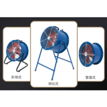 축사 양계장 환풍기 공장 산업용 환기팬 배기팬 220v, 포스트44 속도 조절 220V