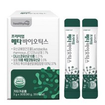 5세대 메타바이오틱스 유산균 HACCP 인증 듀폰다니스코 프로바이오틱스 프롤린 메타 바이오틱스 프리미엄 유산균 유익균 청국장균, 30포 x 3개