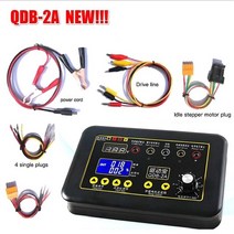 QDB-2A 자동차 진단 테스트 도구 점화 코일 솔레노이드 밸브 유휴 스테핑 모터 장비 오류 감지기, 01 1 Set