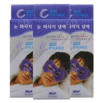 엠디프라임 눈마사지 냉팩, 3개, 3개