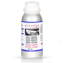 Car Headlight Polish restoration Kit headlight polishing cleaning Anti Scratch Hydrophobic Repair, CN, 600ml liquid