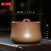 보이차함 원형케이스 수제 도자기 보이차 보관함, 용운항아리/브라운