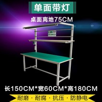 SUS작업대 공장 산업용 전정기 검사대 서스테이블 작업다이 프로파일 조립대 선반, 8