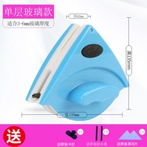 라이팡팡 유리 닦기 신기 고층 창밖 이중유리 닦기 자동 스마트 닦기 유리 가정용, 옵션01