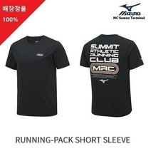 미즈노 미즈노 다양한 활동이 가능한 경량 남여 반팔티셔츠 A110309