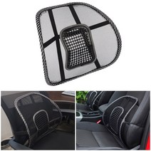 나일론 메쉬망 등받이쿠션 의자등받이 사무실허리쿠션