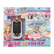 [영실업공식] 시크릿쥬쥬 3D 티아라폰, (영실업) 시크릿쥬쥬 3D 티아라폰