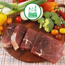HALAL beef 1kg KNUCKLE MOL LAHM leg 할랄 소고기 소 설도 (뒷다리살)