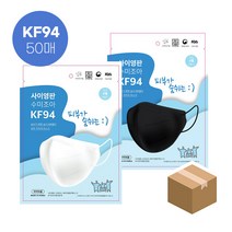 사이영판 수미조아 새부리형 KF94 마스크 대형 50매 화이트 블랙